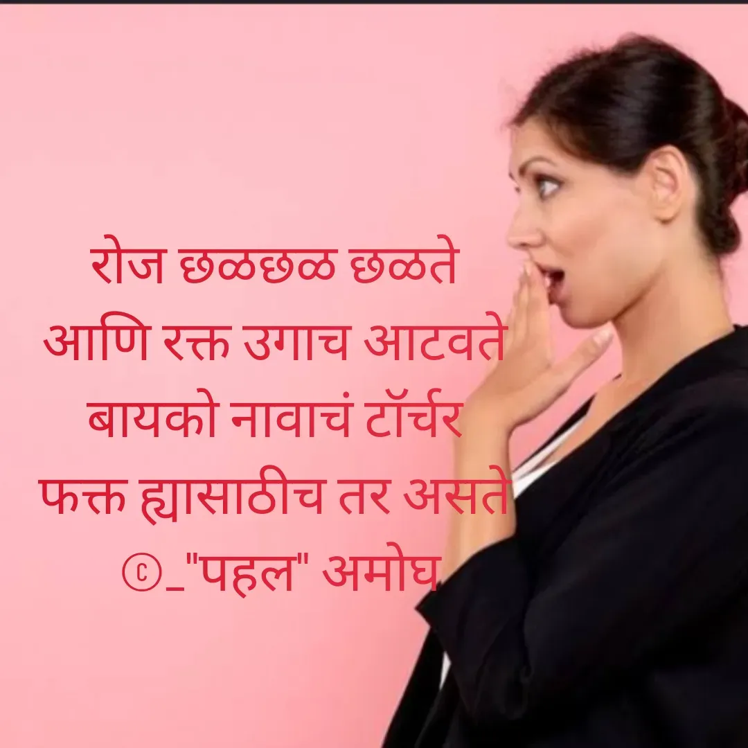 Quote by Amogh Apte -  - Made using Quotes Creator App, Post Maker App