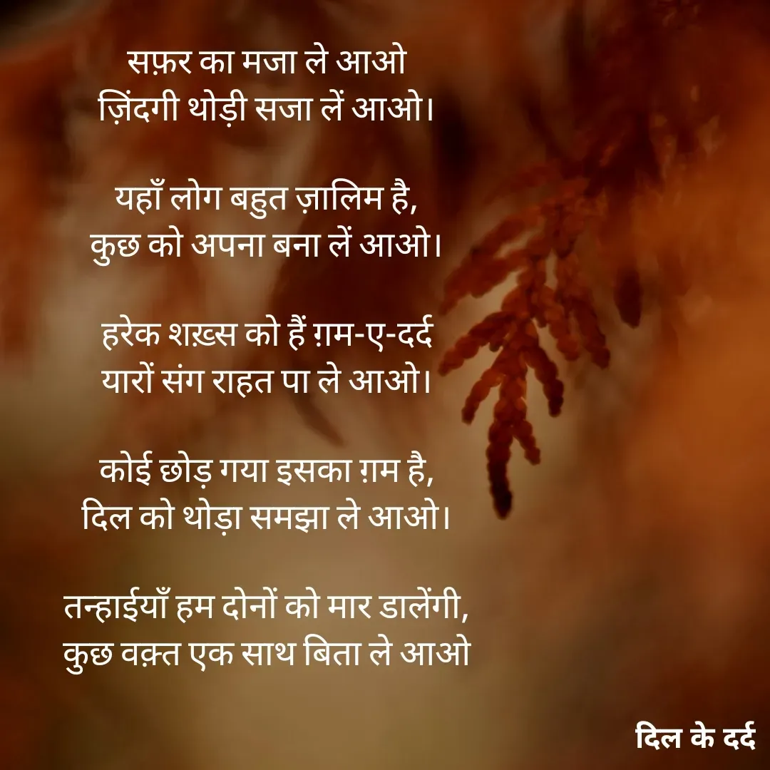 Quote by Heart beat -  - Made using Quotes Creator App, Post Maker App