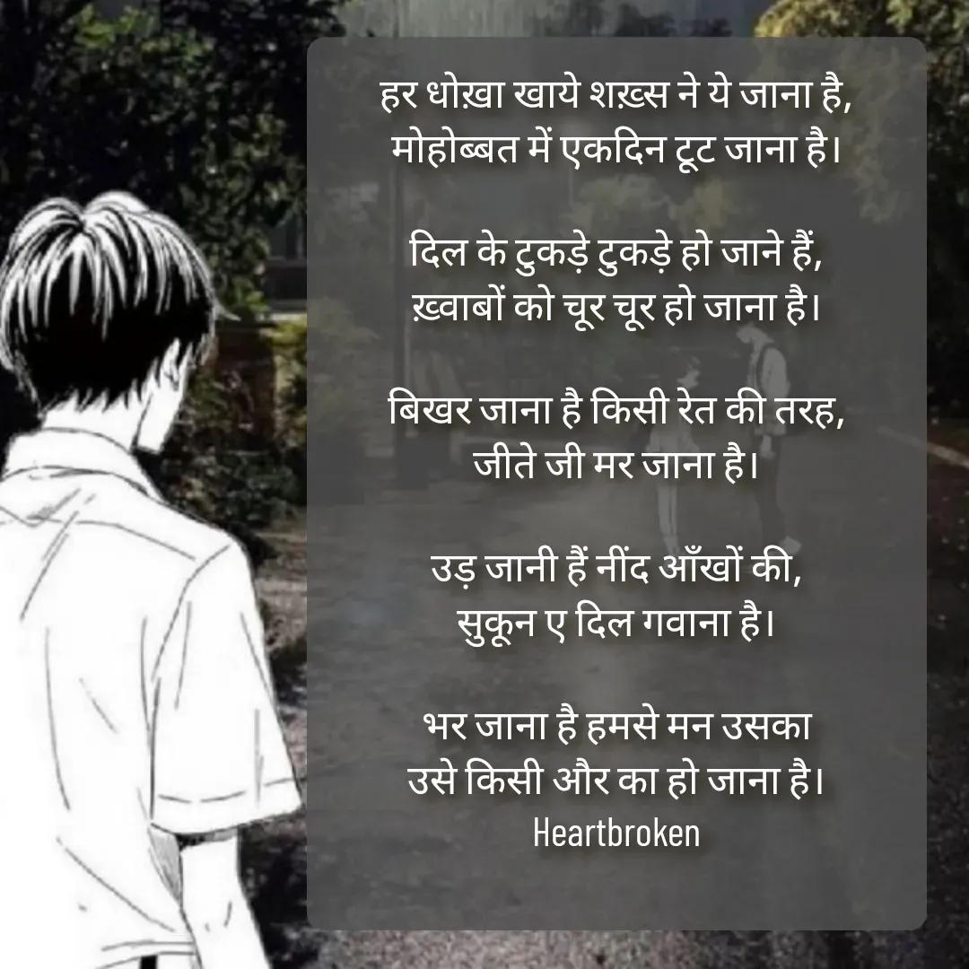 Quote by Heart beat -  - Made using Quotes Creator App, Post Maker App