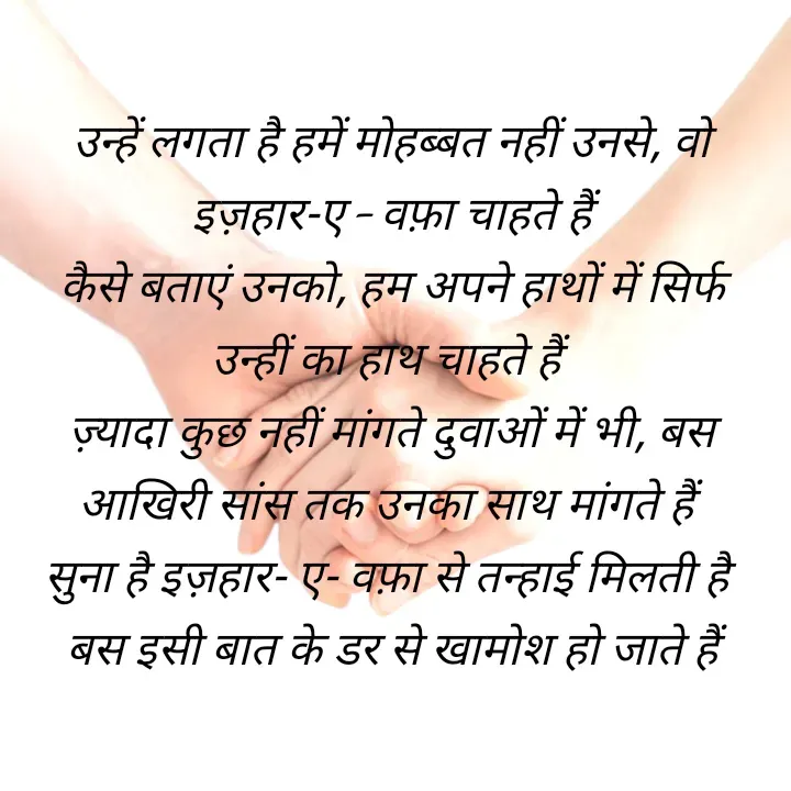 Quote by Alisha Khatoon -  - Made using Quotes Creator App, Post Maker App