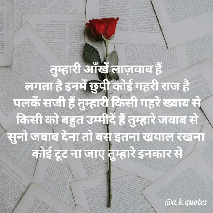 Quote by Alisha Khatoon -  - Made using Quotes Creator App, Post Maker App