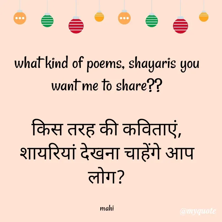 Quote by purnima Srivastava -  - Made using Quotes Creator App, Post Maker App