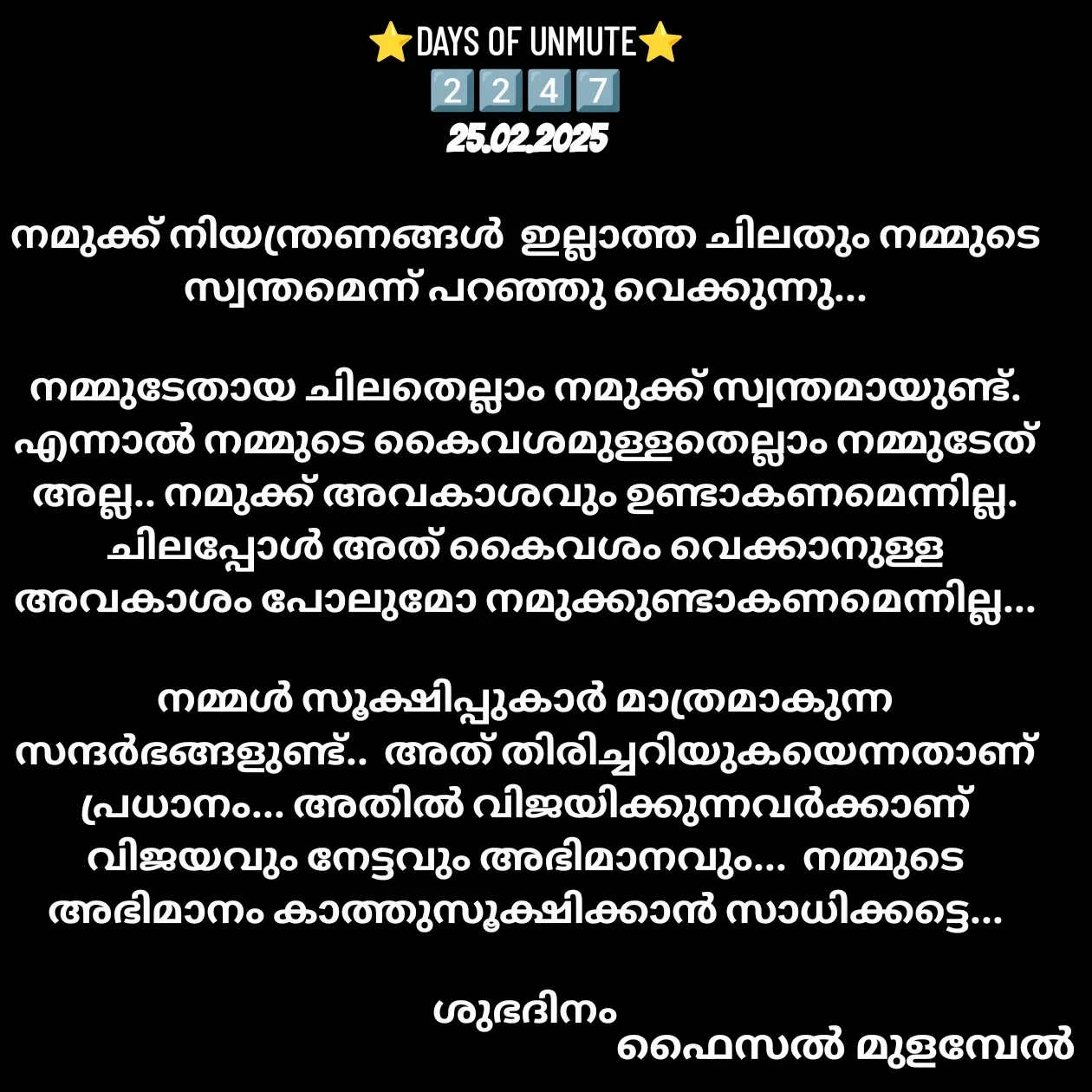 Quote by Faisal Mulambel -  - Made using Quotes Creator App, Post Maker App