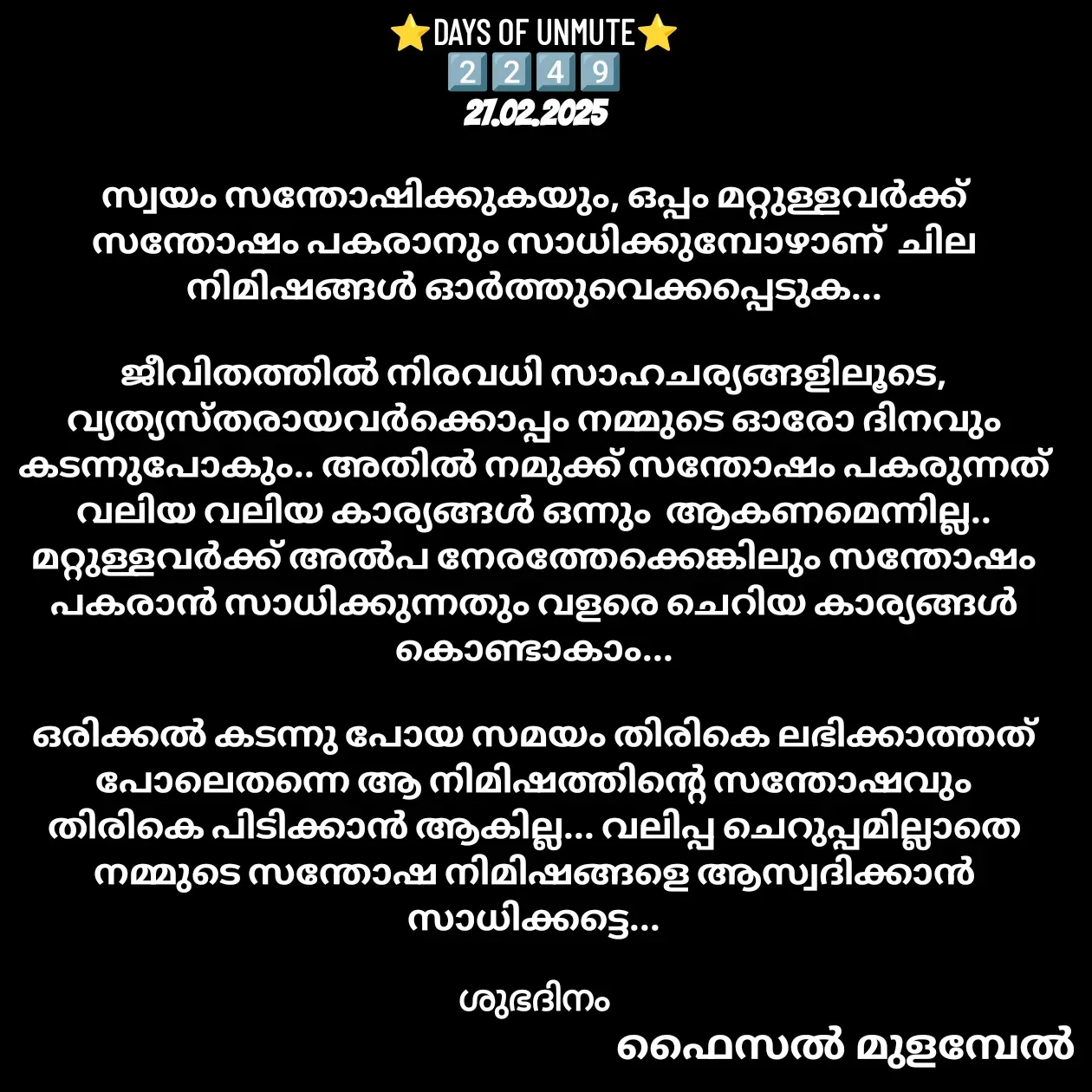 Quote by Faisal Mulambel -  - Made using Quotes Creator App, Post Maker App