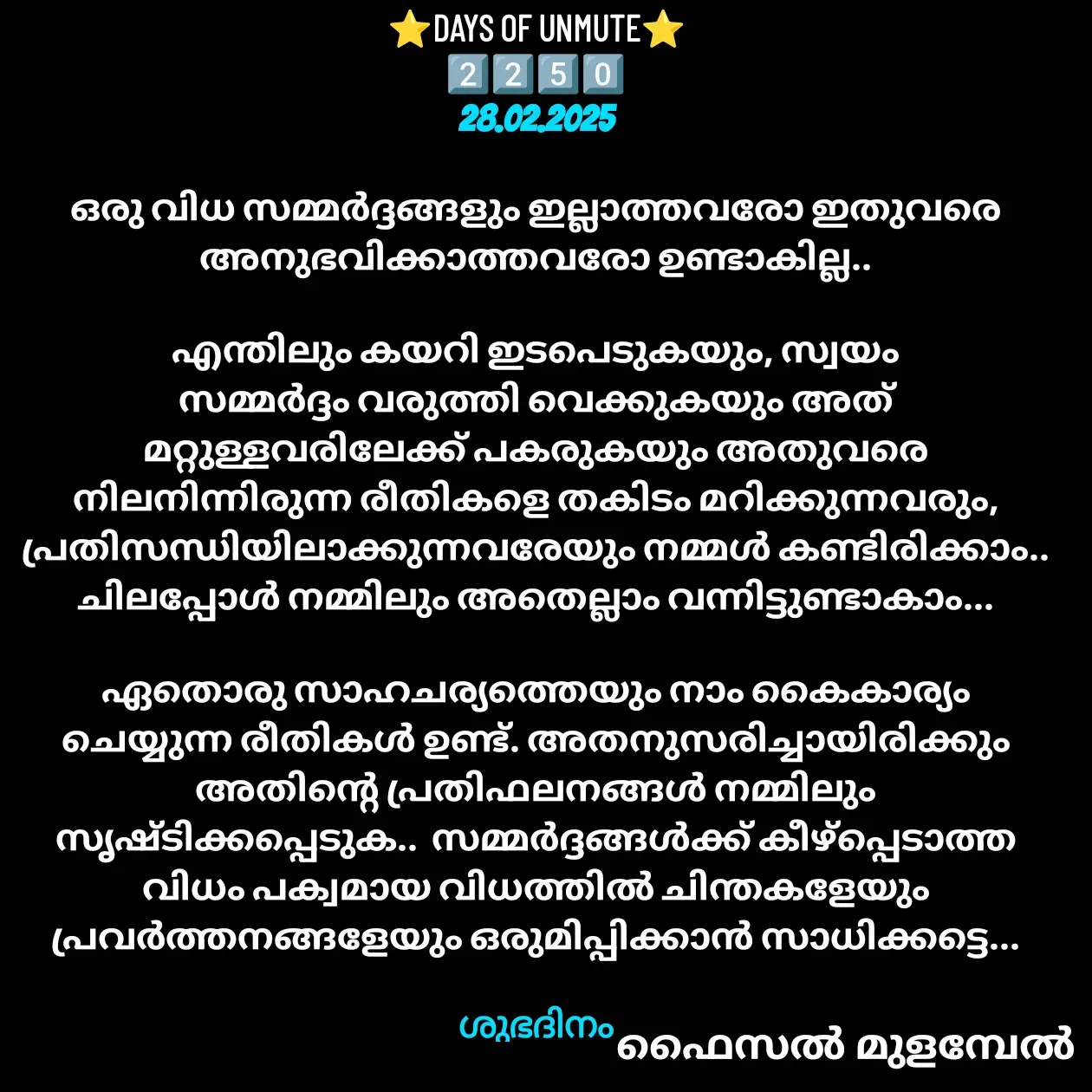 Quote by Faisal Mulambel -  - Made using Quotes Creator App, Post Maker App