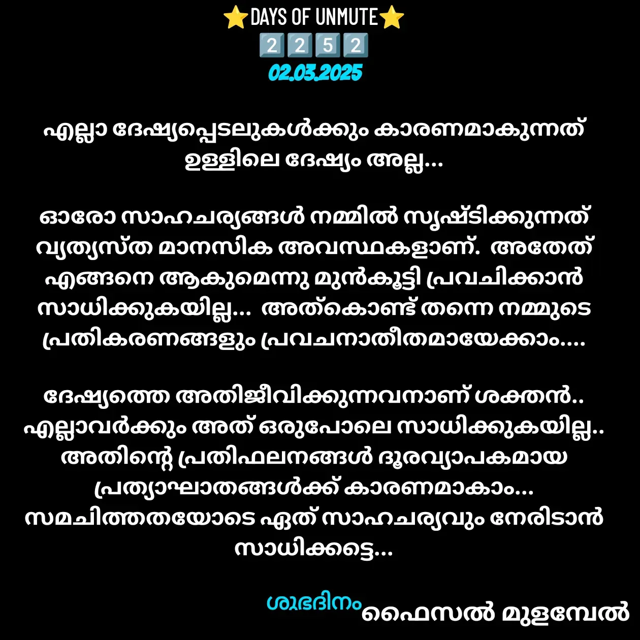 Quote by Faisal Mulambel -  - Made using Quotes Creator App, Post Maker App