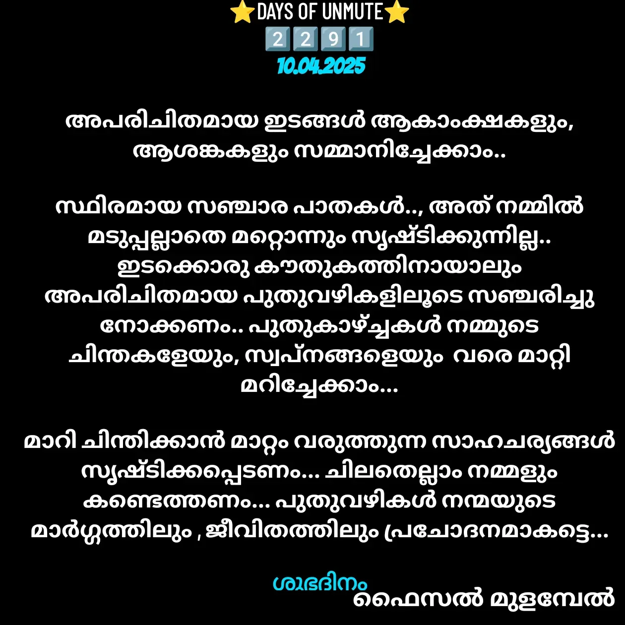 Quote by Faisal Mulambel -  - Made using Quotes Creator App, Post Maker App