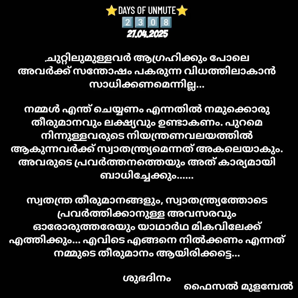 Quote by Faisal Mulambel -  - Made using Quotes Creator App, Post Maker App