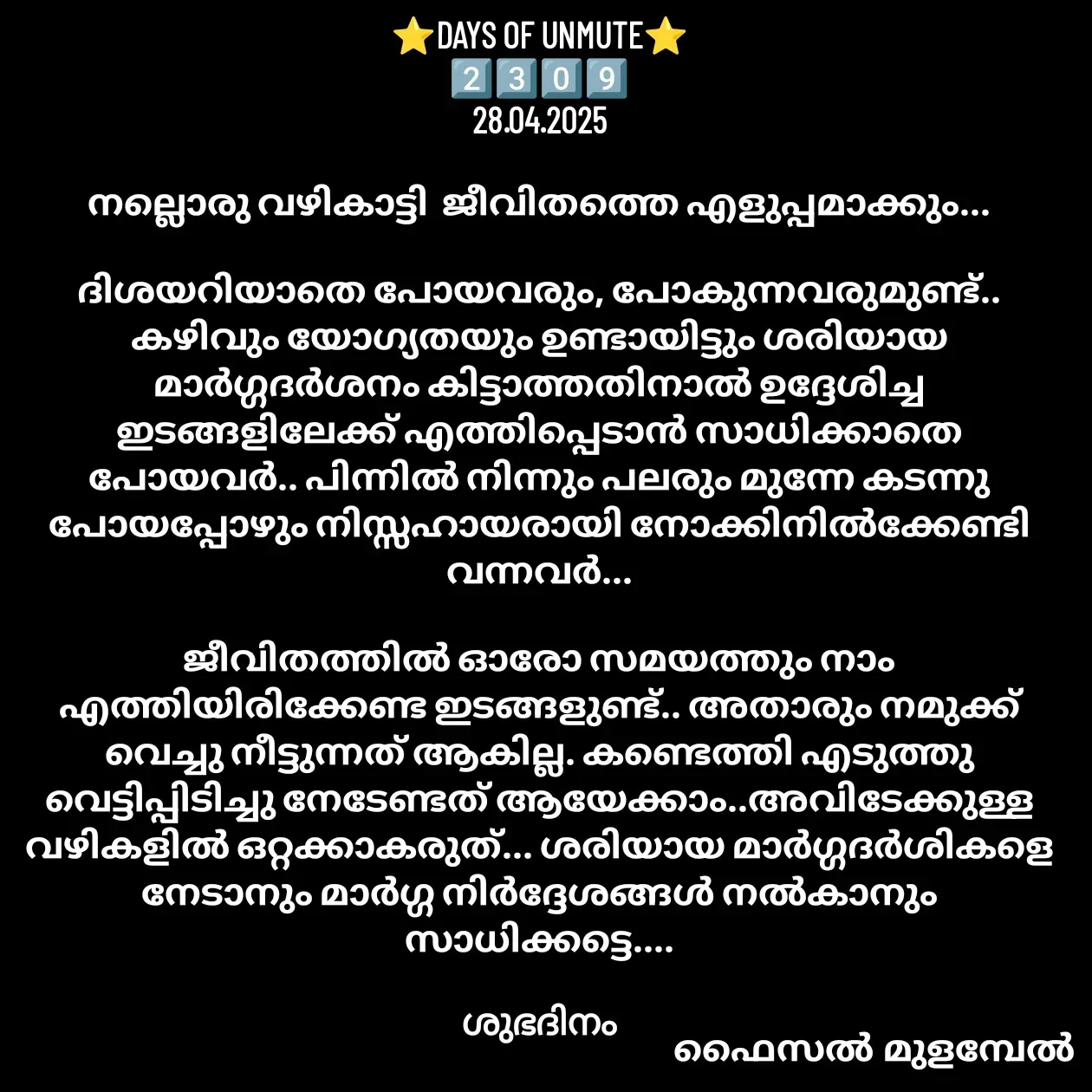 Quote by Faisal Mulambel -  - Made using Quotes Creator App, Post Maker App
