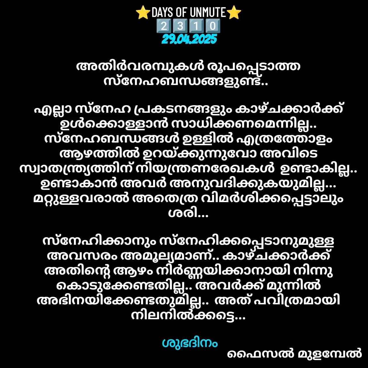 Quote by Faisal Mulambel -  - Made using Quotes Creator App, Post Maker App