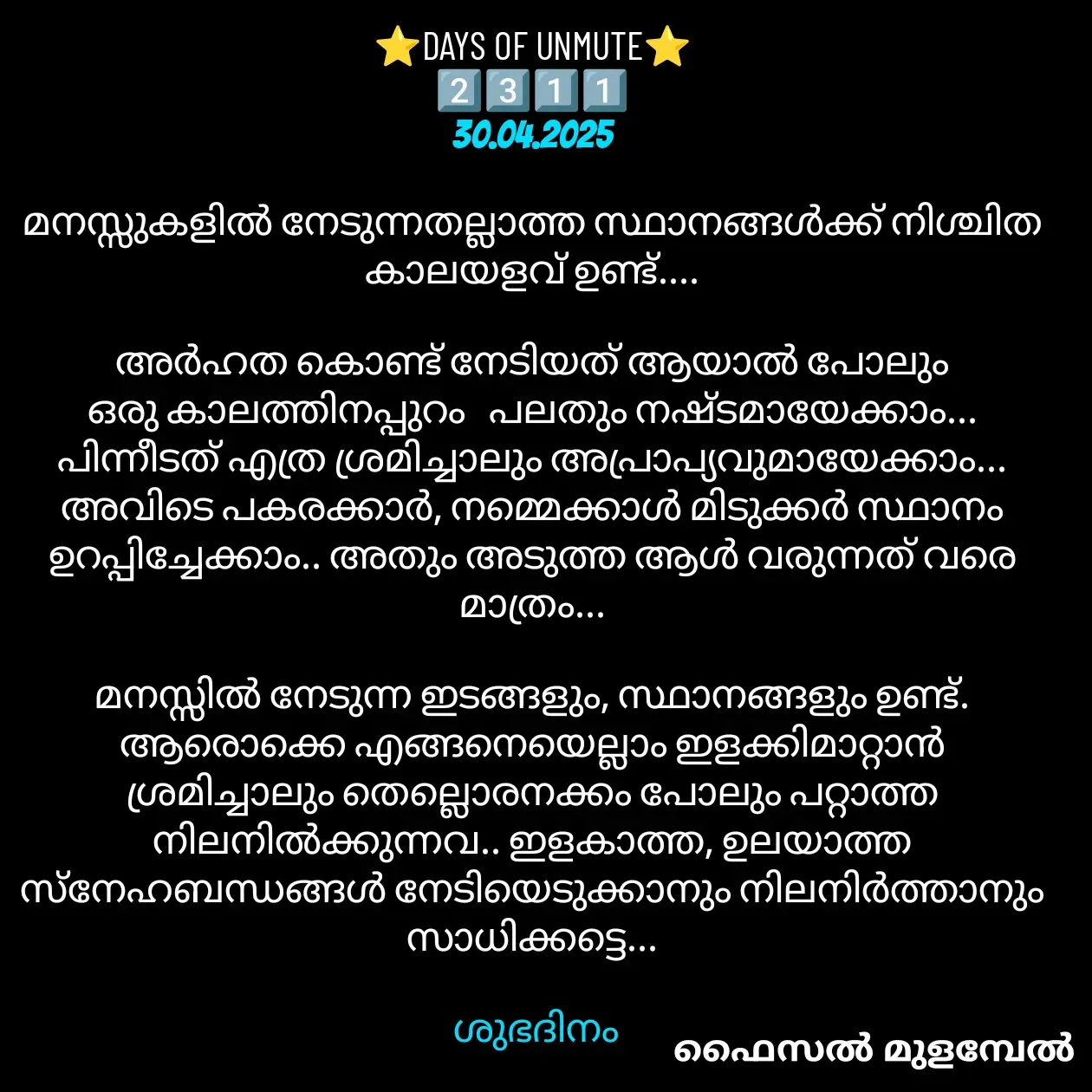 Quote by Faisal Mulambel -  - Made using Quotes Creator App, Post Maker App
