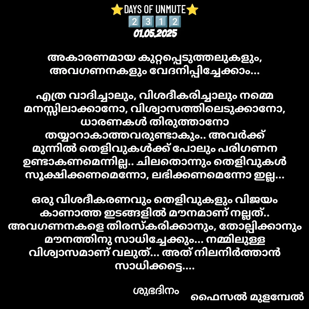 Quote by Faisal Mulambel -  - Made using Quotes Creator App, Post Maker App