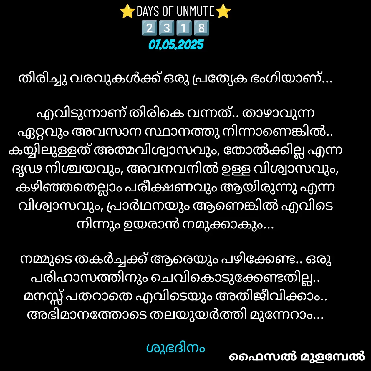Quote by Faisal Mulambel -  - Made using Quotes Creator App, Post Maker App