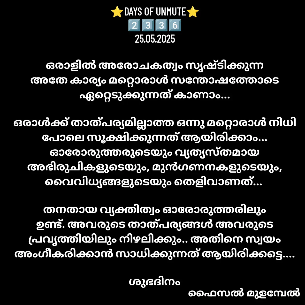 Quote by Faisal Mulambel -  - Made using Quotes Creator App, Post Maker App