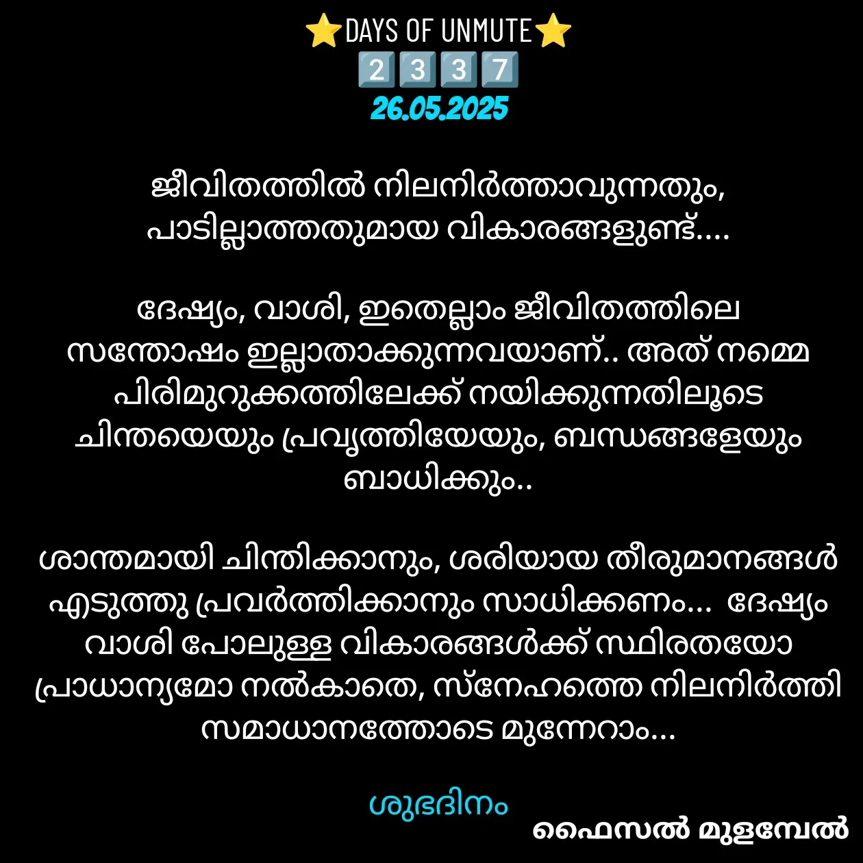 Quote by Faisal Mulambel -  - Made using Quotes Creator App, Post Maker App