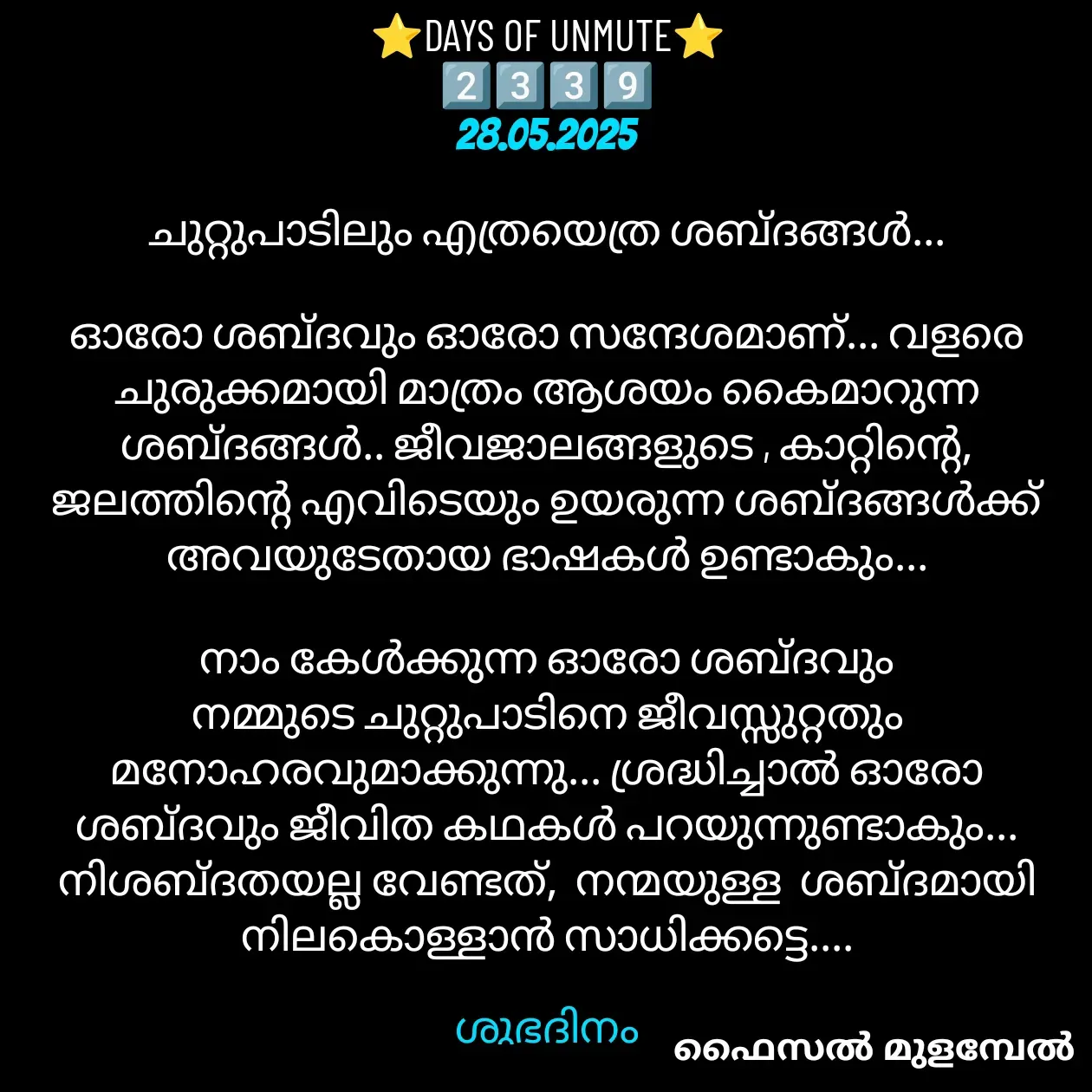 Quote by Faisal Mulambel -  - Made using Quotes Creator App, Post Maker App