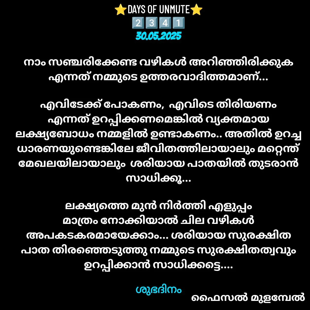 Quote by Faisal Mulambel -  - Made using Quotes Creator App, Post Maker App