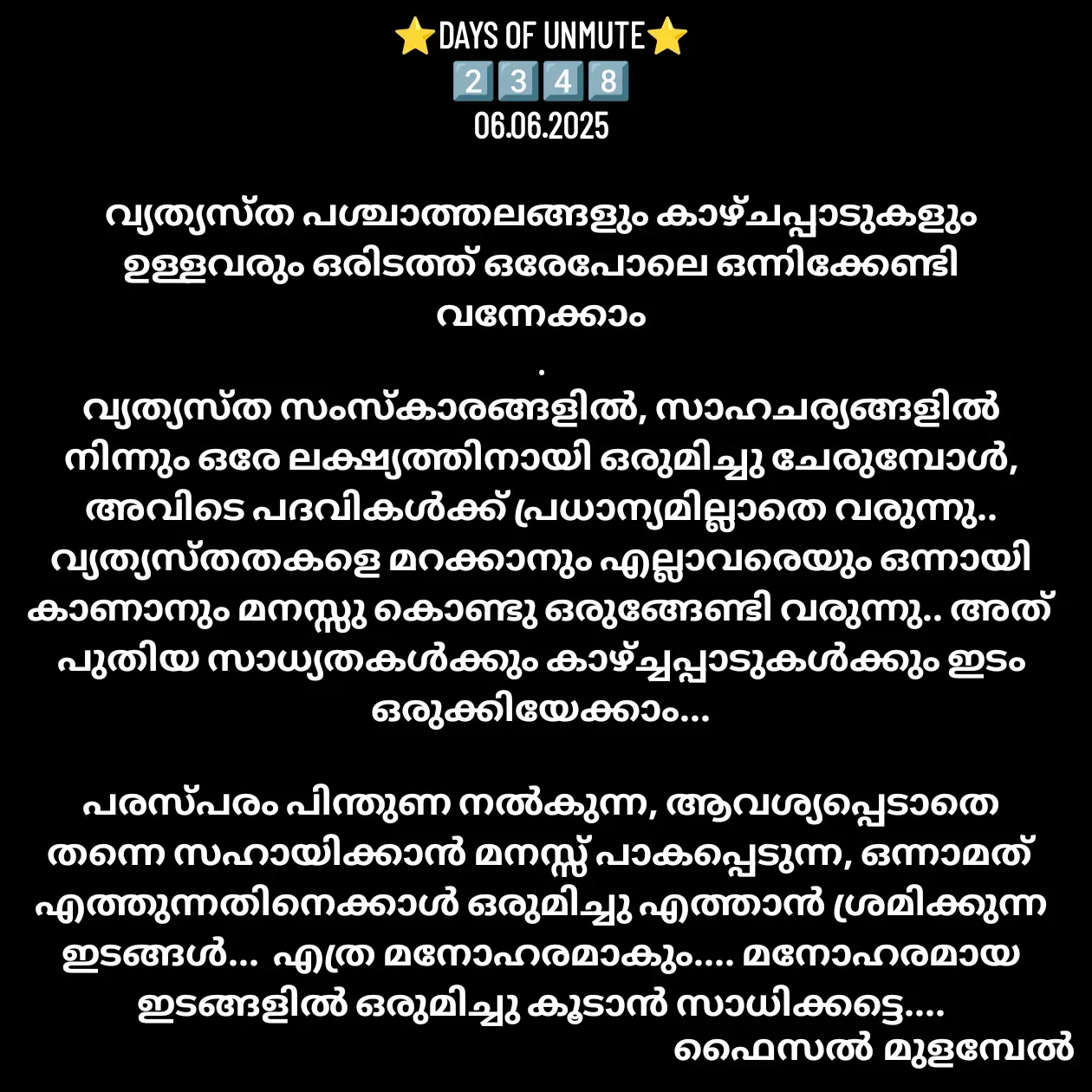 Quote by Faisal Mulambel -  - Made using Quotes Creator App, Post Maker App