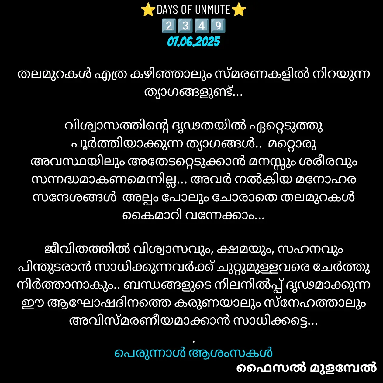 Quote by Faisal Mulambel -  - Made using Quotes Creator App, Post Maker App
