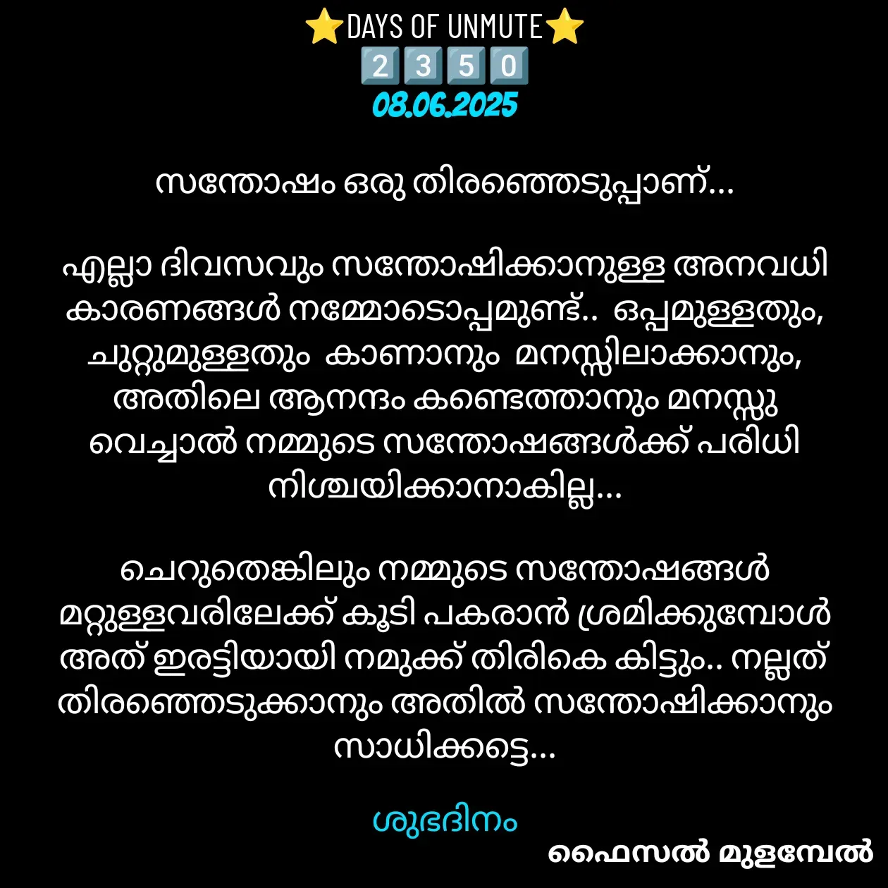 Quote by Faisal Mulambel -  - Made using Quotes Creator App, Post Maker App