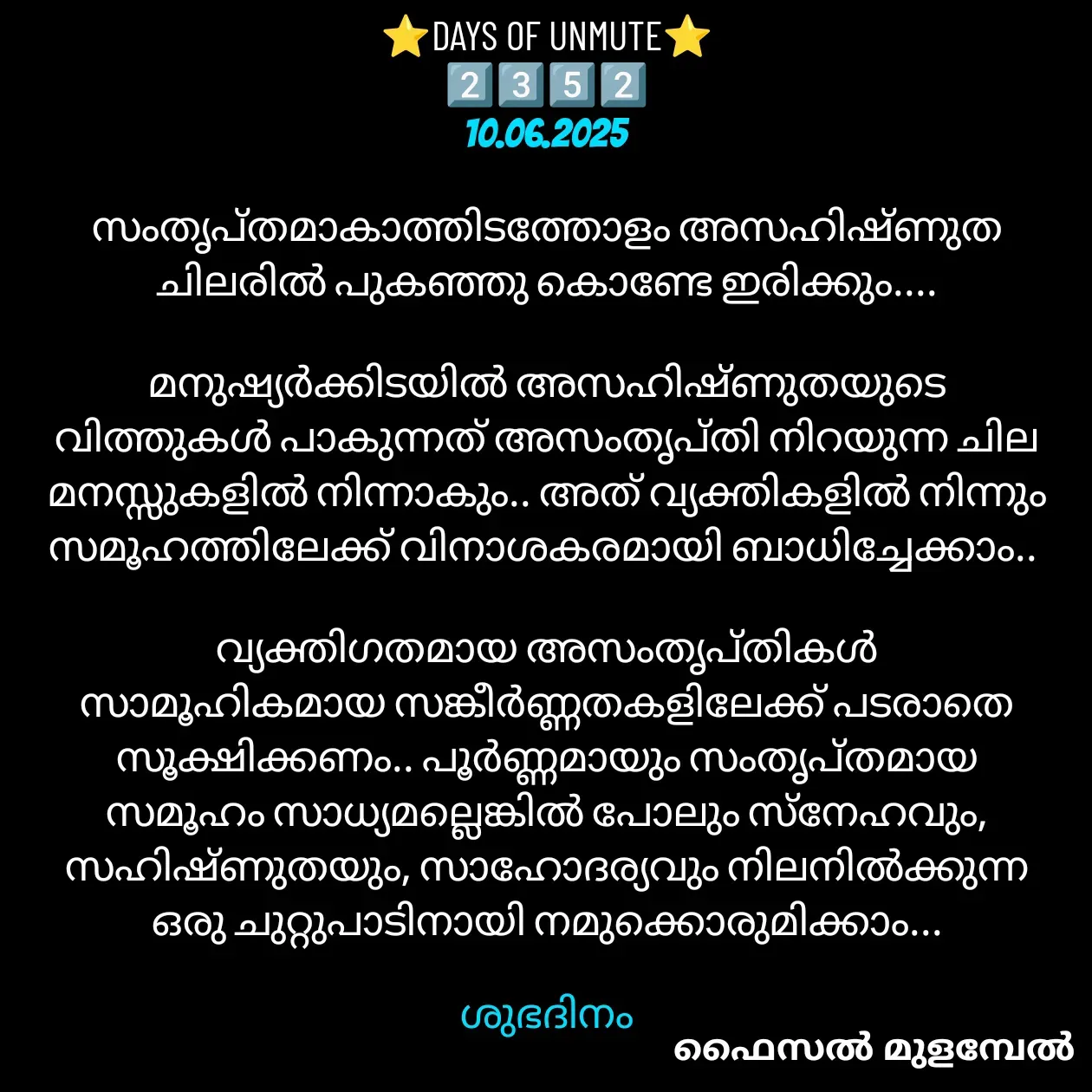 Quote by Faisal Mulambel -  - Made using Quotes Creator App, Post Maker App