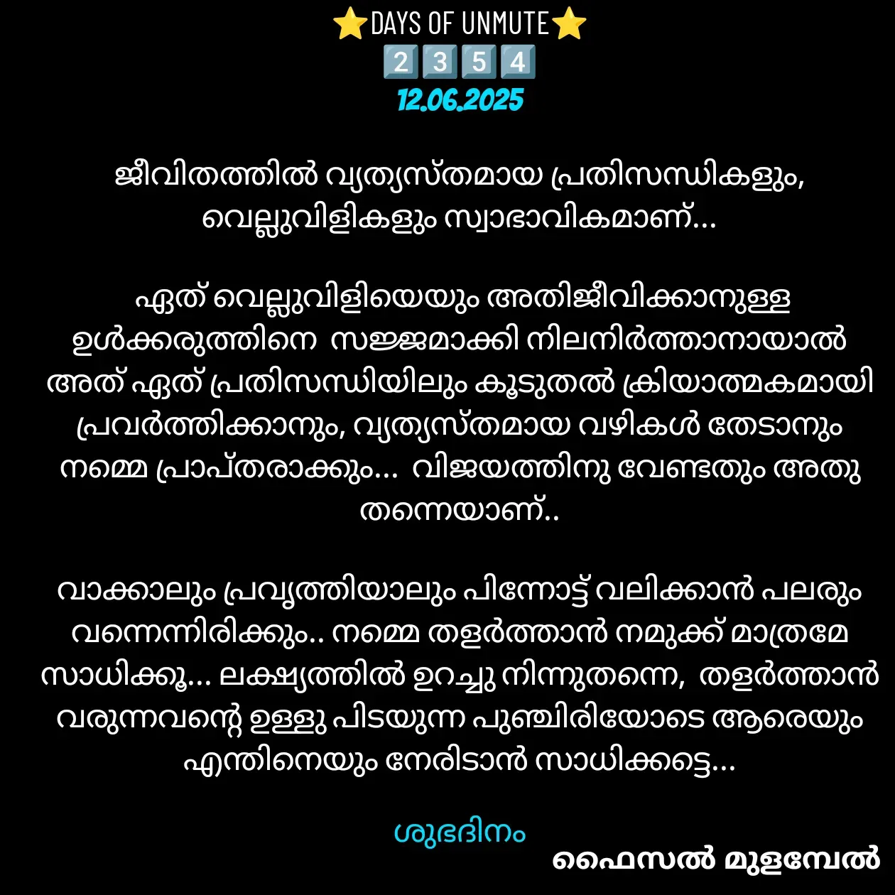 Quote by Faisal Mulambel -  - Made using Quotes Creator App, Post Maker App