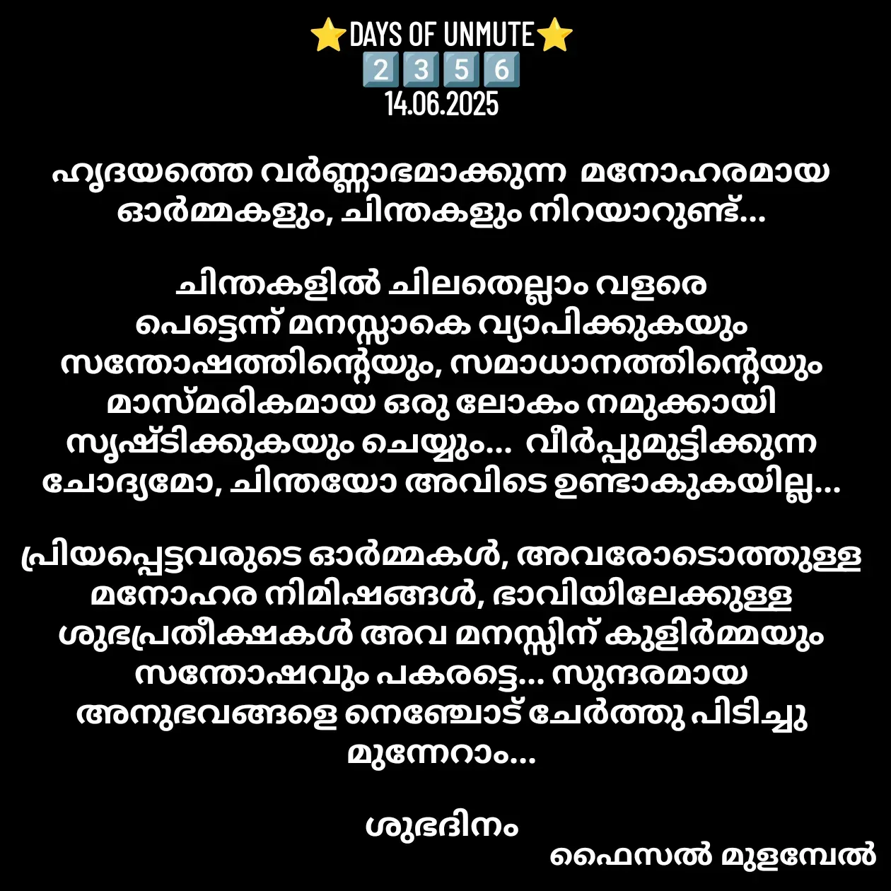 Quote by Faisal Mulambel -  - Made using Quotes Creator App, Post Maker App