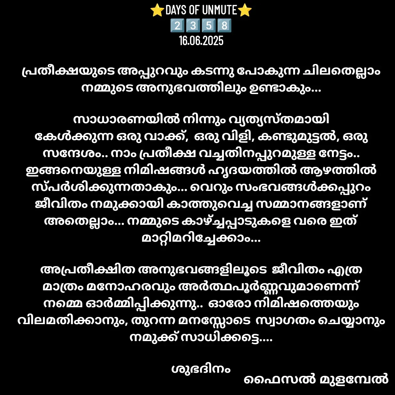Quote by Faisal Mulambel -  - Made using Quotes Creator App, Post Maker App