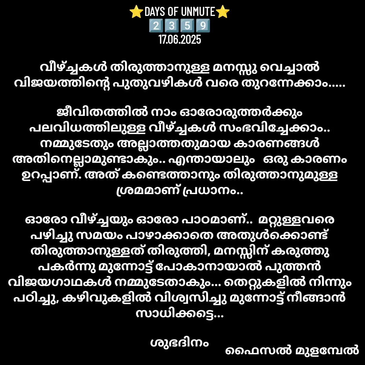 Quote by Faisal Mulambel -  - Made using Quotes Creator App, Post Maker App