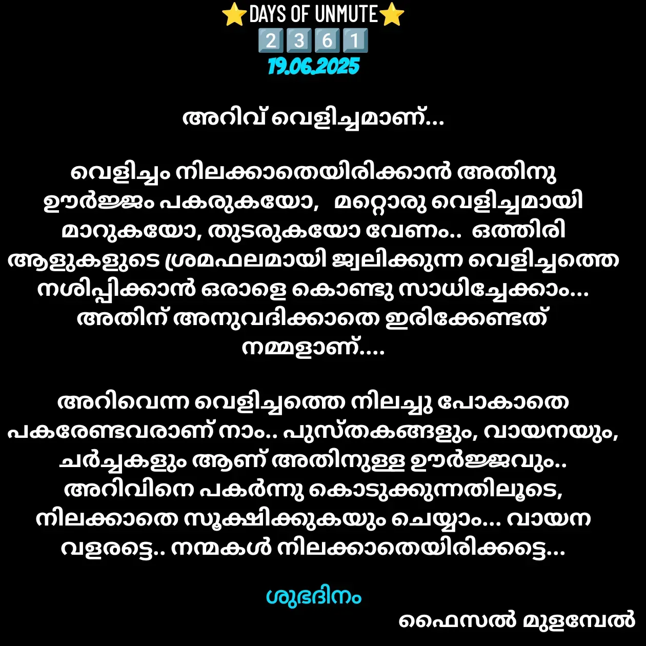 Quote by Faisal Mulambel -  - Made using Quotes Creator App, Post Maker App