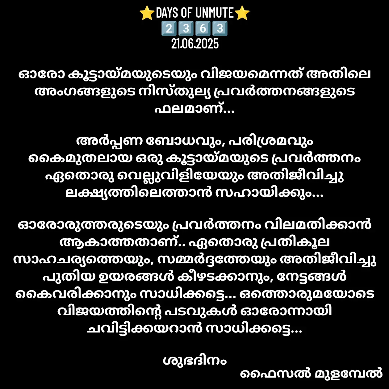 Quote by Faisal Mulambel -  - Made using Quotes Creator App, Post Maker App