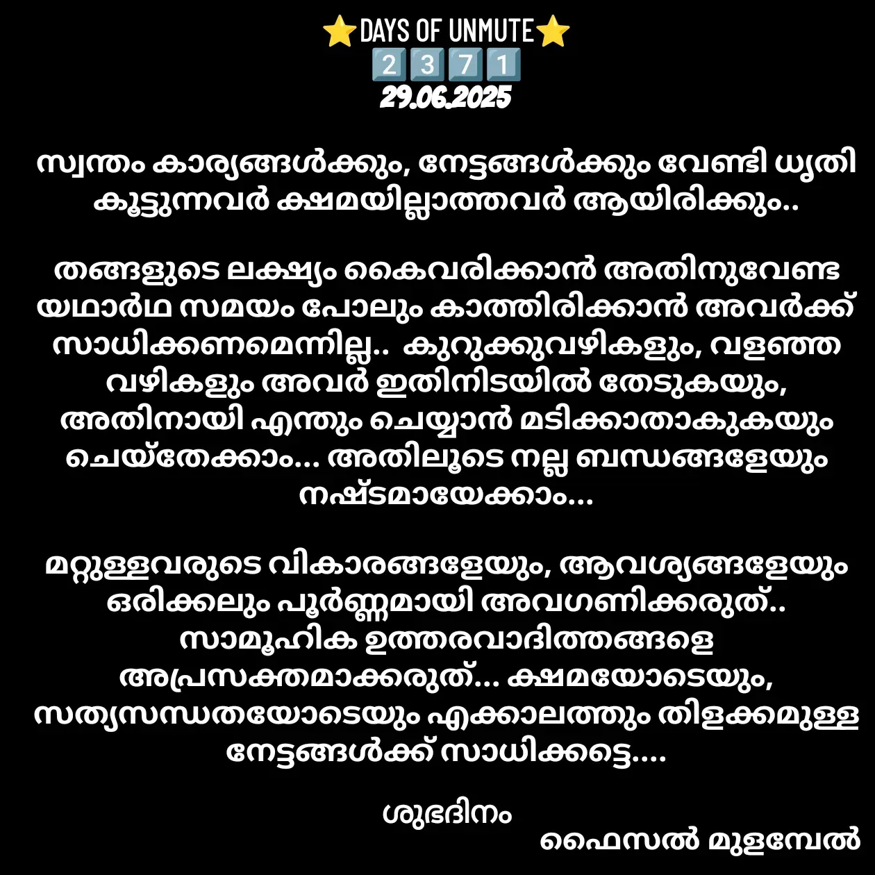 Quote by Faisal Mulambel -  - Made using Quotes Creator App, Post Maker App