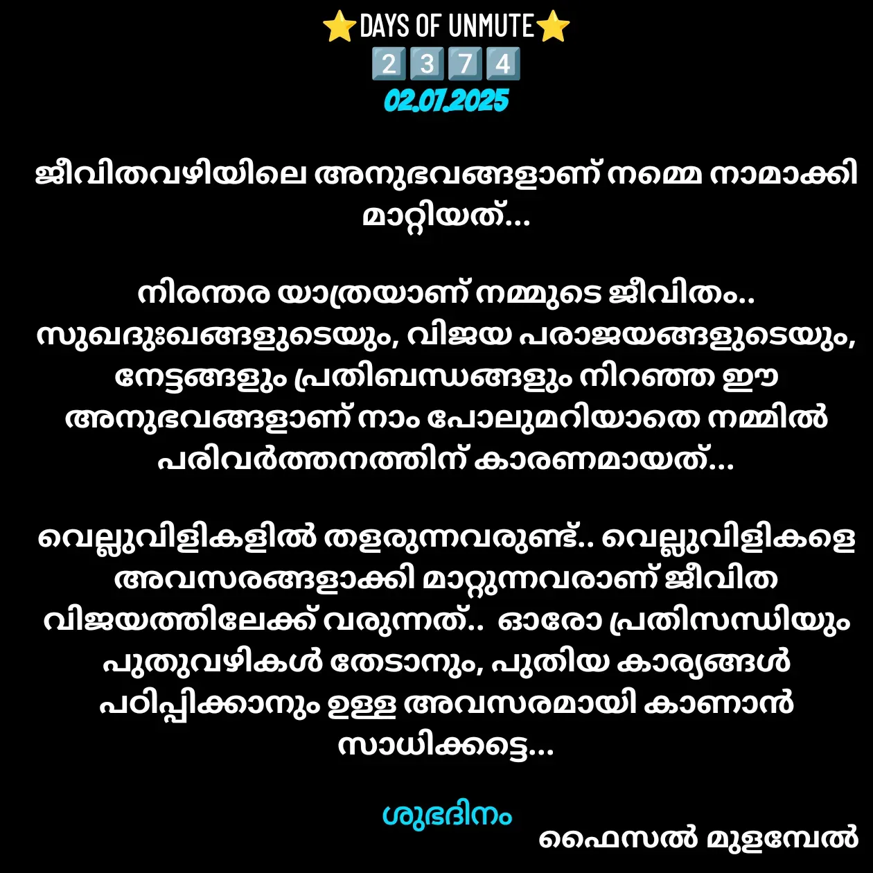 Quote by Faisal Mulambel -  - Made using Quotes Creator App, Post Maker App