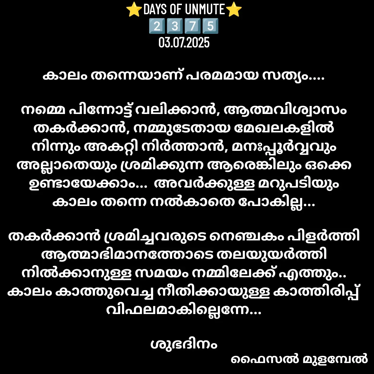 Quote by Faisal Mulambel -  - Made using Quotes Creator App, Post Maker App