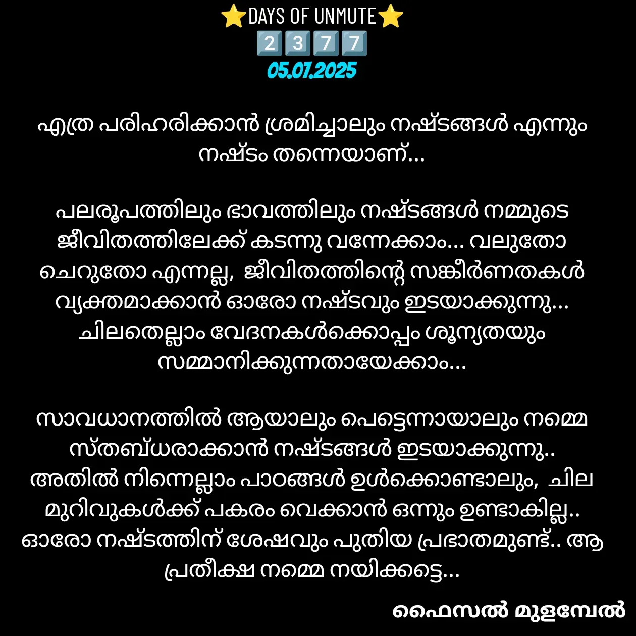 Quote by Faisal Mulambel -  - Made using Quotes Creator App, Post Maker App