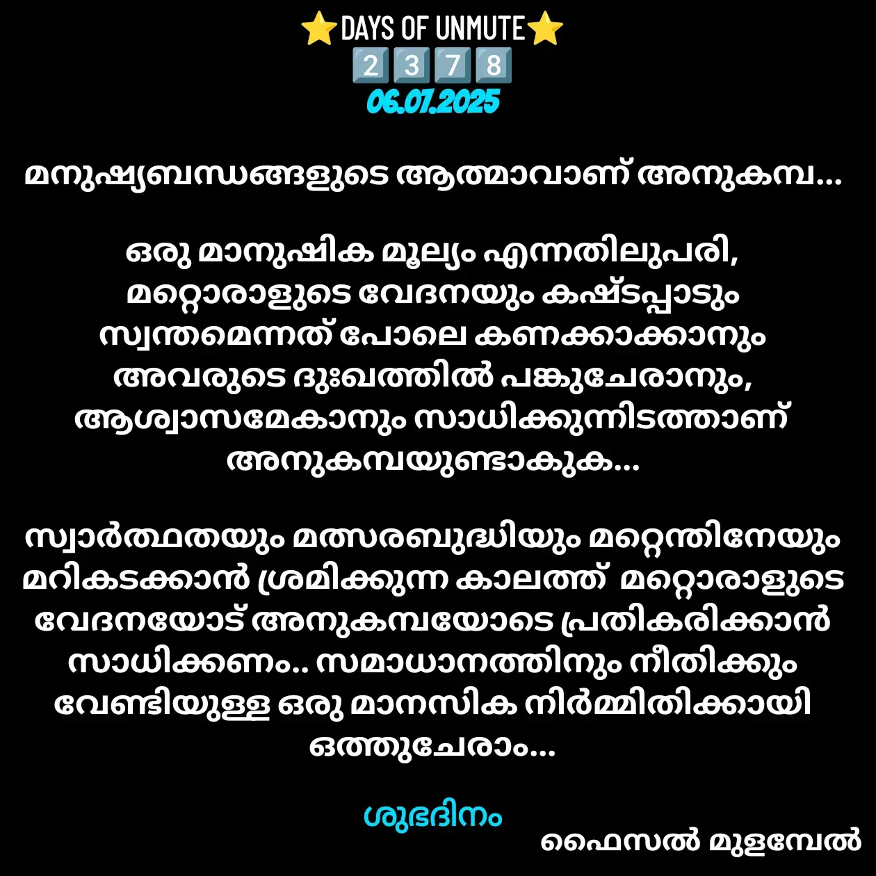 Quote by Faisal Mulambel -  - Made using Quotes Creator App, Post Maker App