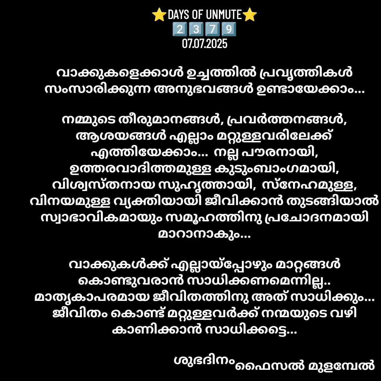 Quote by Faisal Mulambel -  - Made using Quotes Creator App, Post Maker App