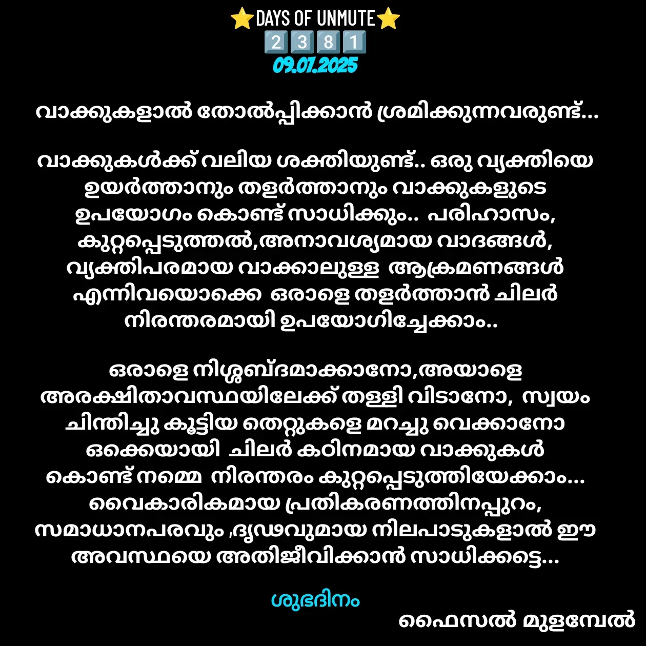 Quote by Faisal Mulambel -  - Made using Quotes Creator App, Post Maker App
