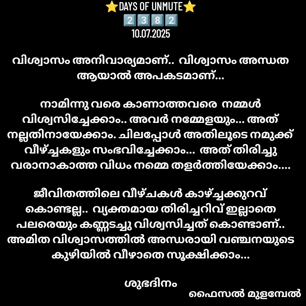 Quote by Faisal Mulambel -  - Made using Quotes Creator App, Post Maker App