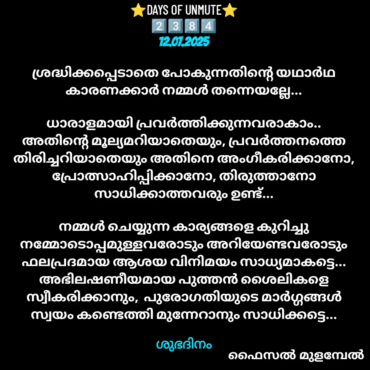 Quote by Faisal Mulambel -  - Made using Quotes Creator App, Post Maker App