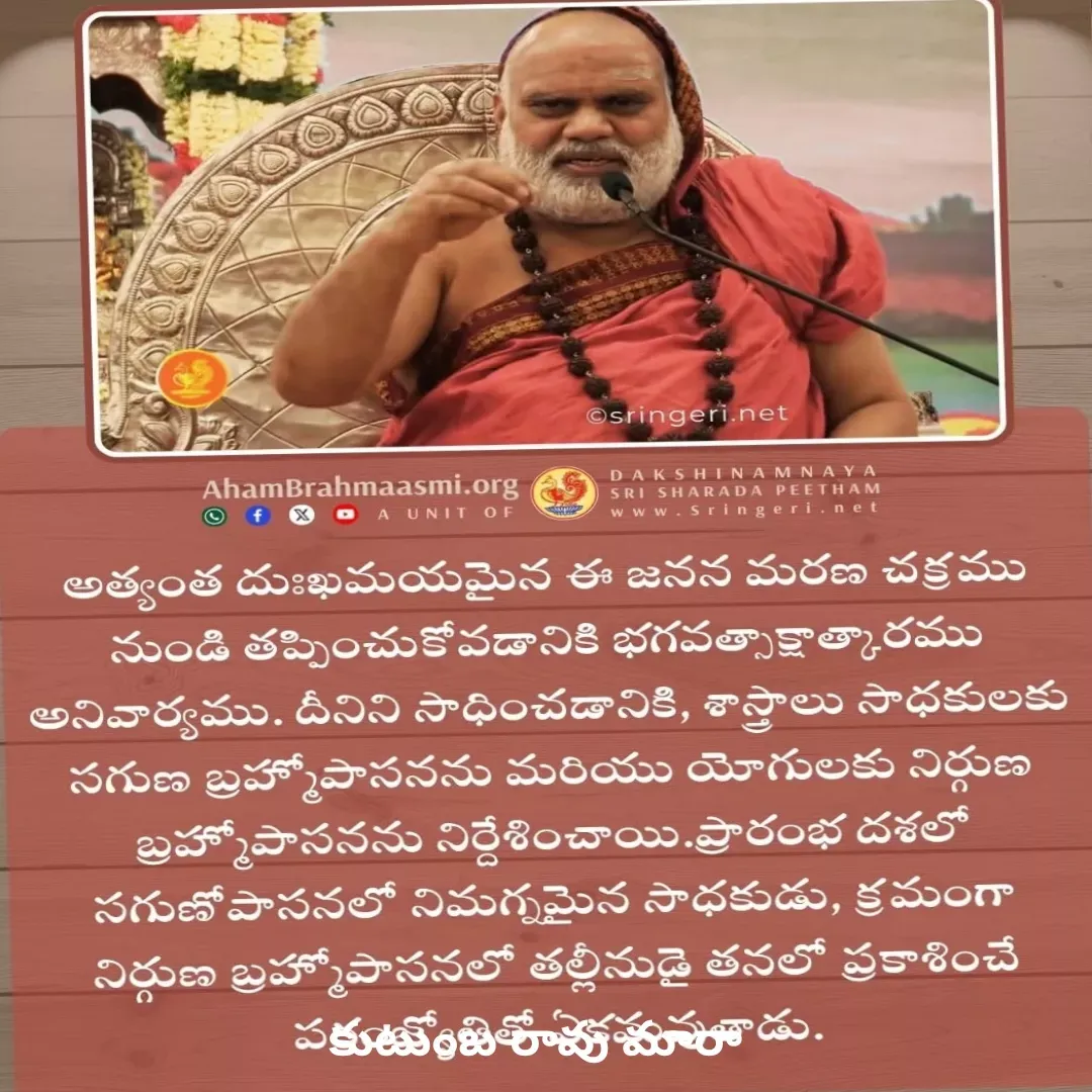 Quote by Kutumbarao Mara -  - Made using Quotes Creator App, Post Maker App