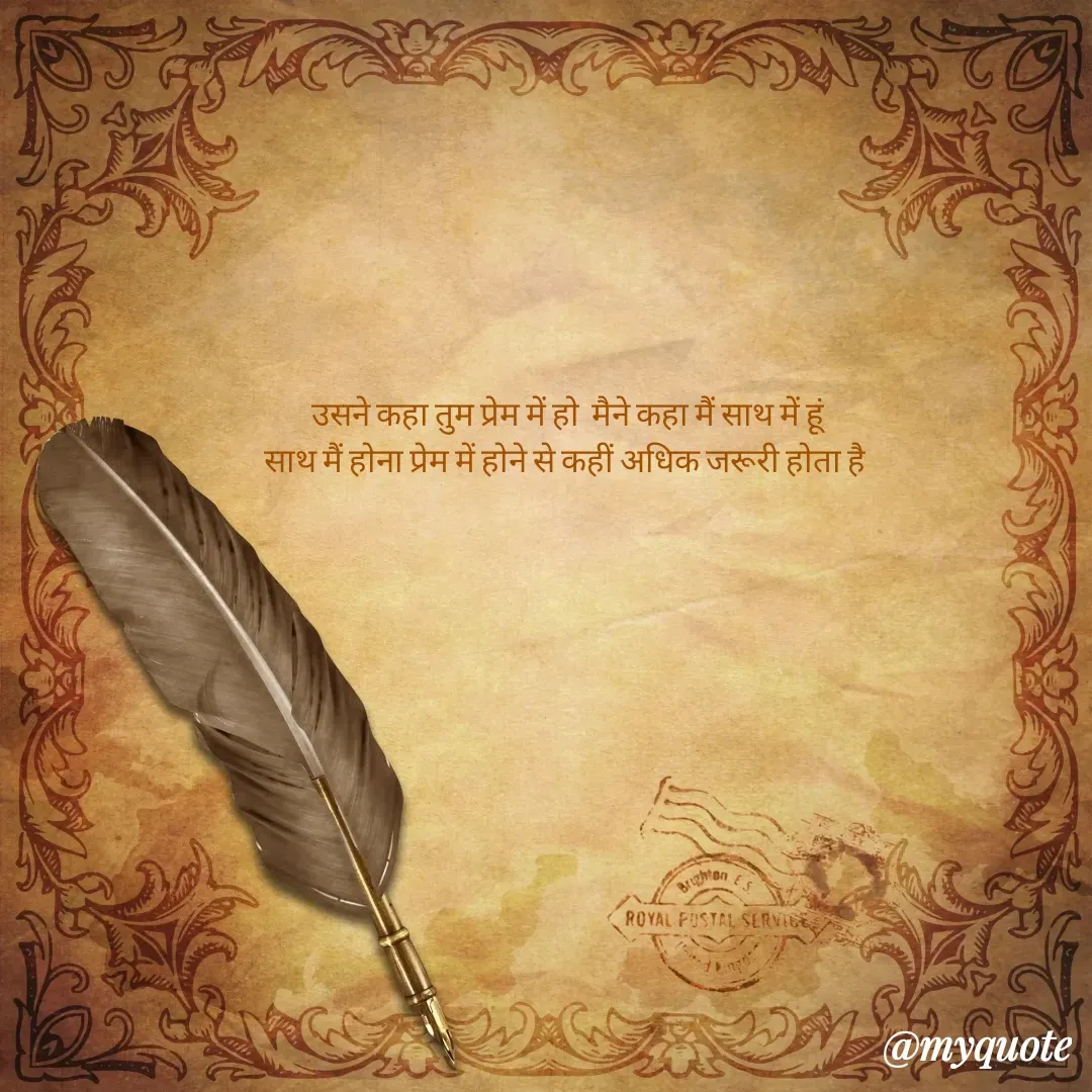 Quote by Radha Dangi -  - Made using Quotes Creator App, Post Maker App