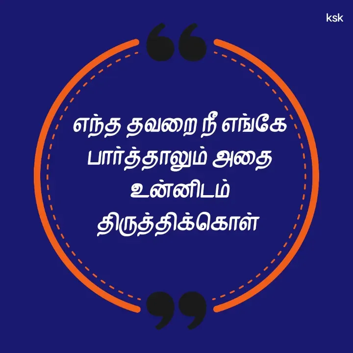 Quote by K.S.K -  - Made using Quotes Creator App, Post Maker App