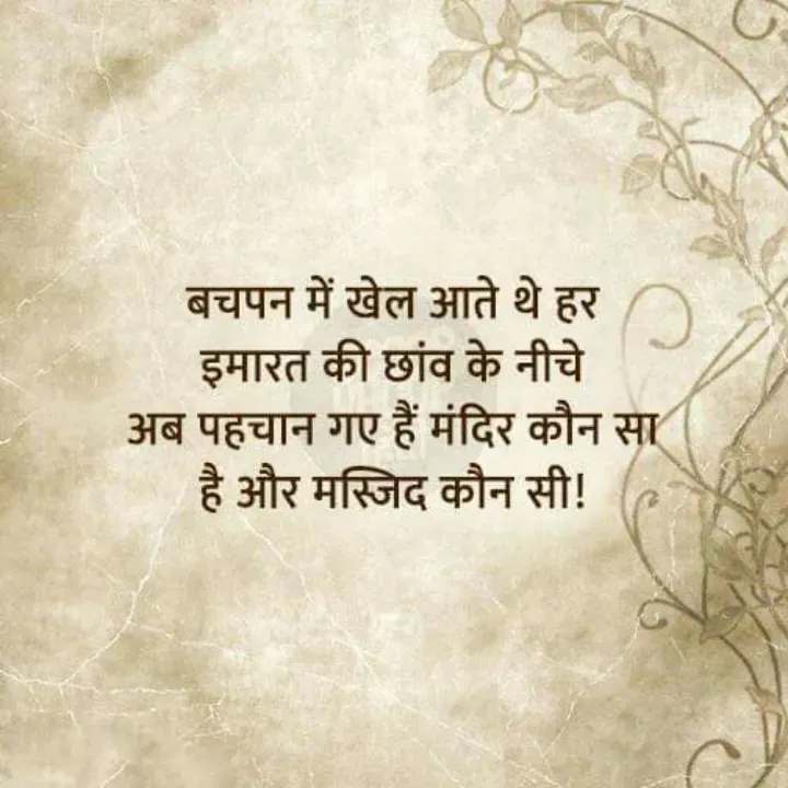 Quote by Os😎 - Double tap to change text. - Made using Quotes Creator App, Post Maker App