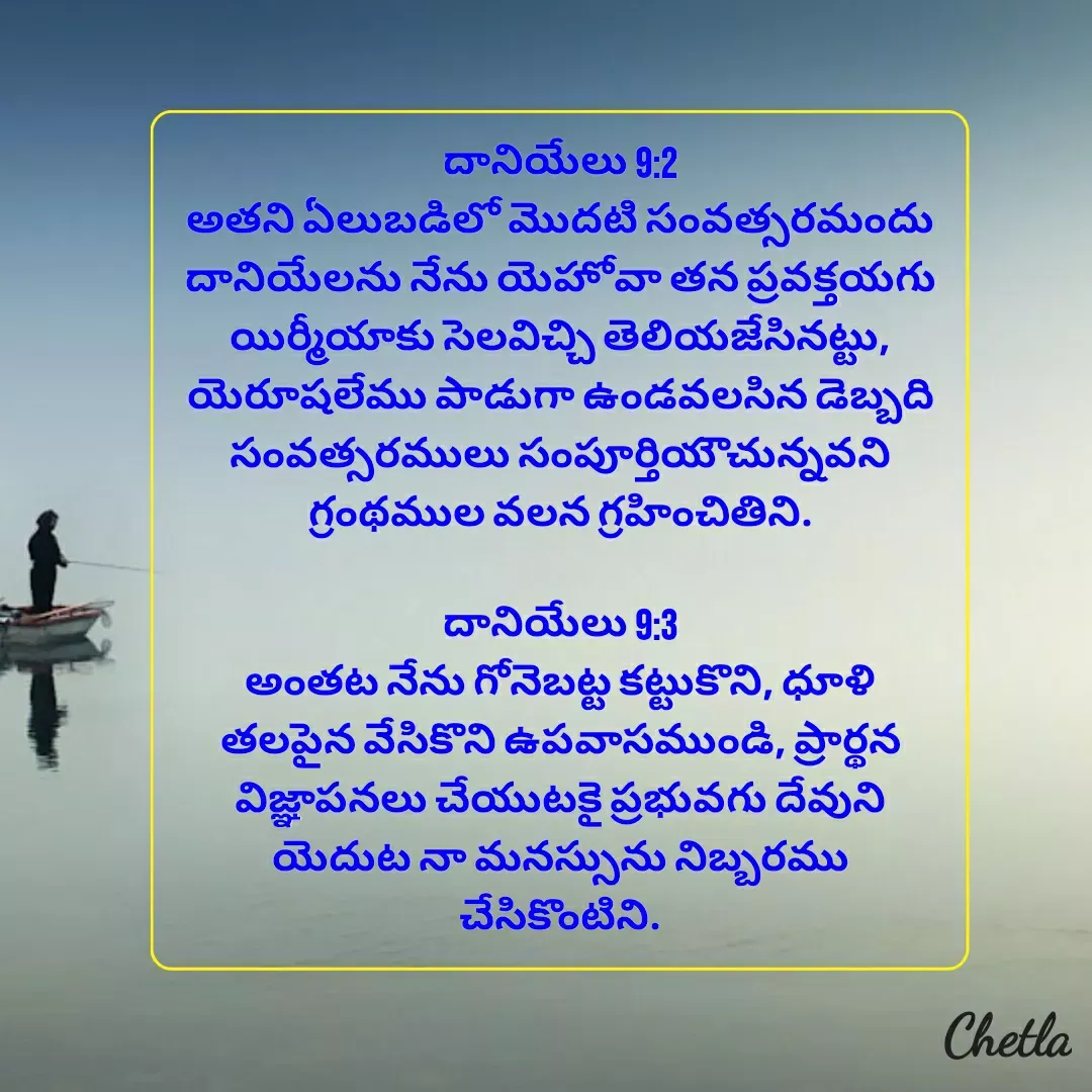 Quote by Dilip -  - Made using Quotes Creator App, Post Maker App
