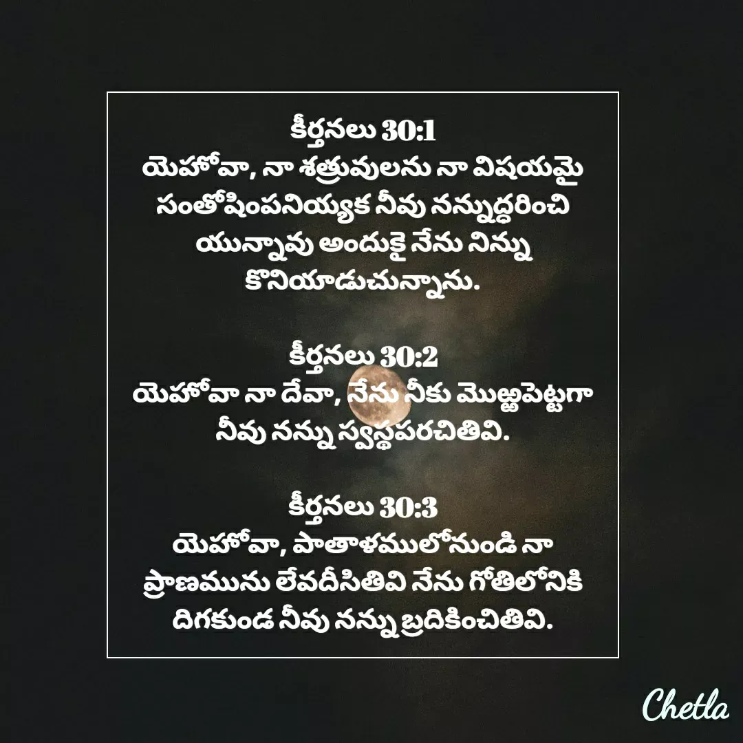 Quote by Dilip -  - Made using Quotes Creator App, Post Maker App