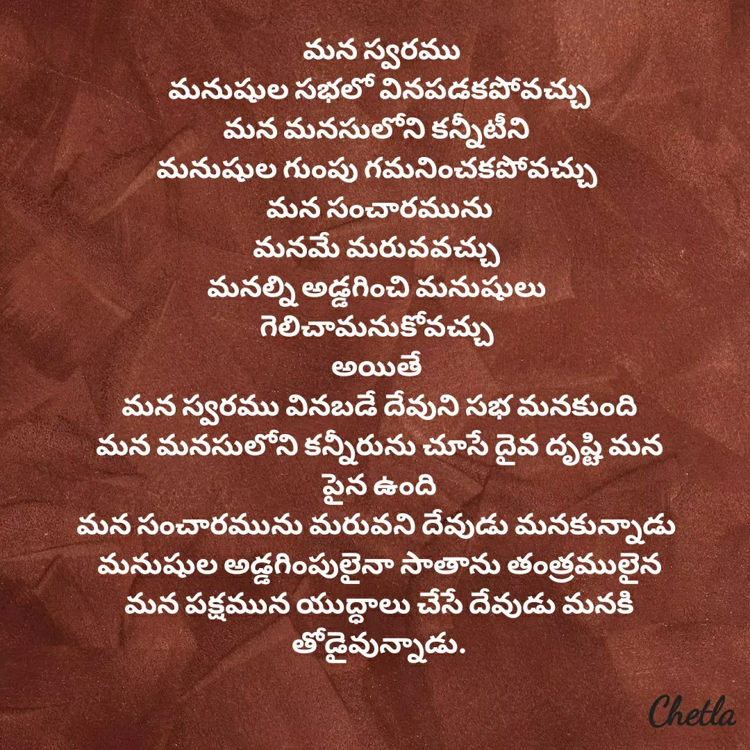 Quote by Dilip -  - Made using Quotes Creator App, Post Maker App