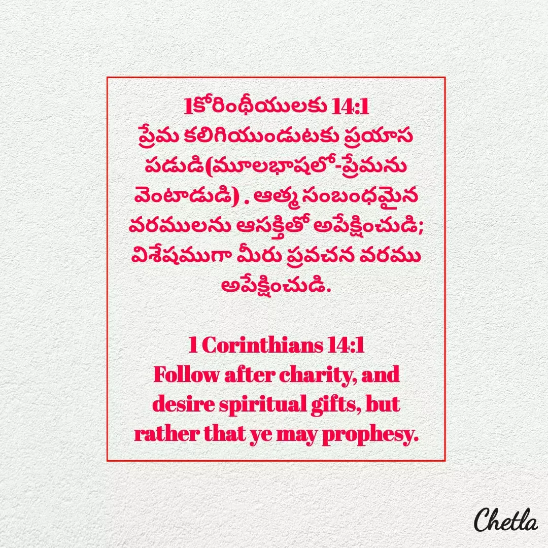 Quote by Dilip -  - Made using Quotes Creator App, Post Maker App