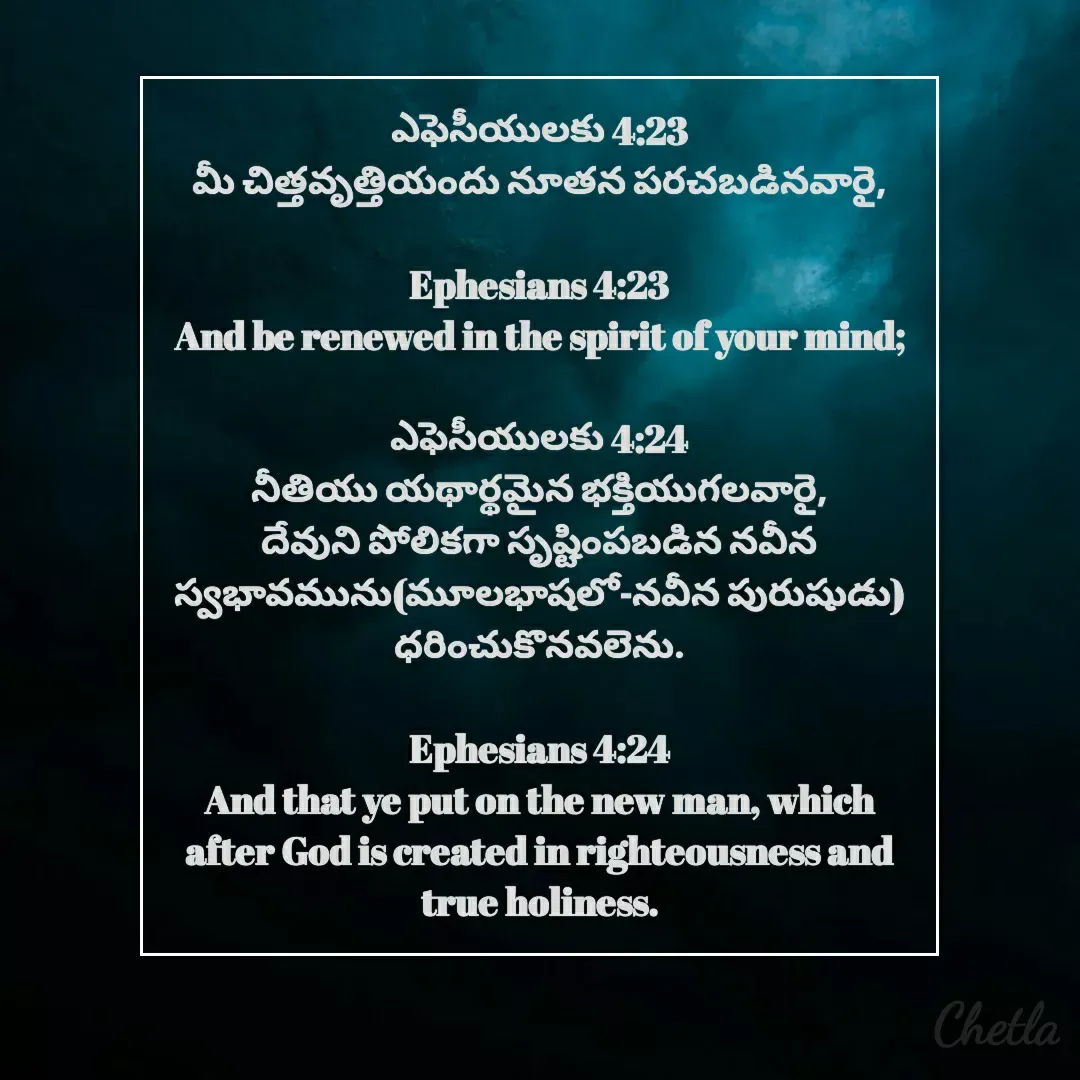 Quote by Dilip -  - Made using Quotes Creator App, Post Maker App