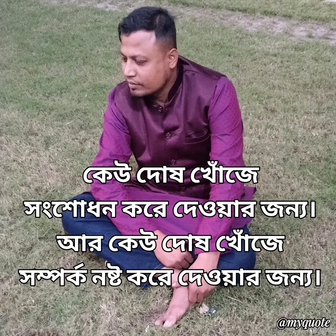 Quote by Sultan Mahmud -  - Made using Quotes Creator App, Post Maker App